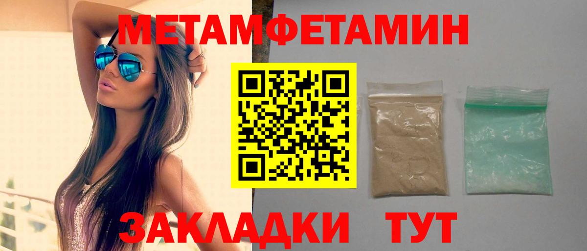 АМФ 97% Сергиев Посад