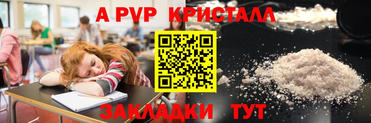 А ПВП VHQ Сергиев Посад