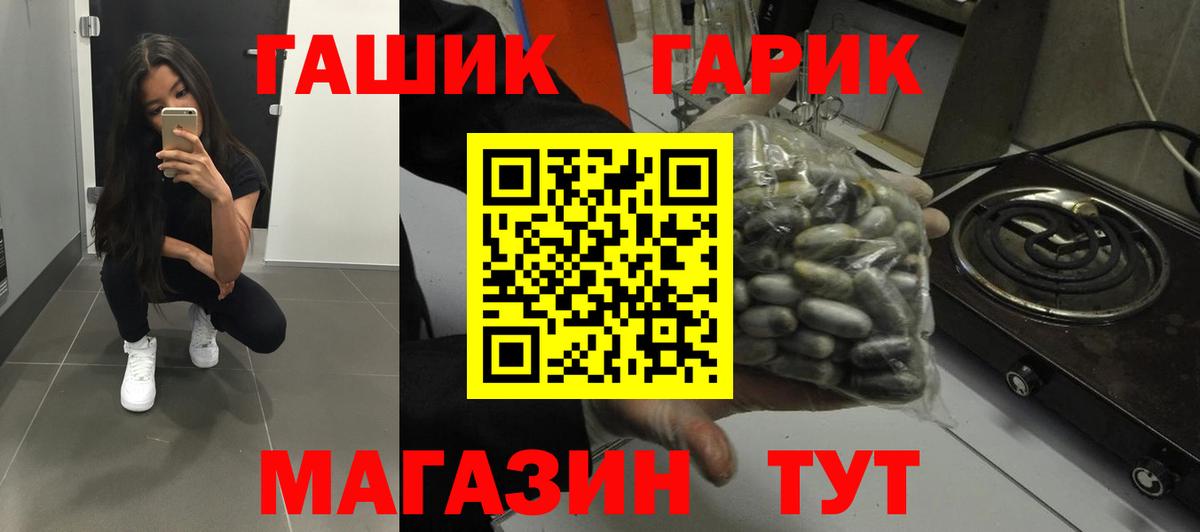 Сергиев Посад  ГАШИШ хэш  Вход с VPN 