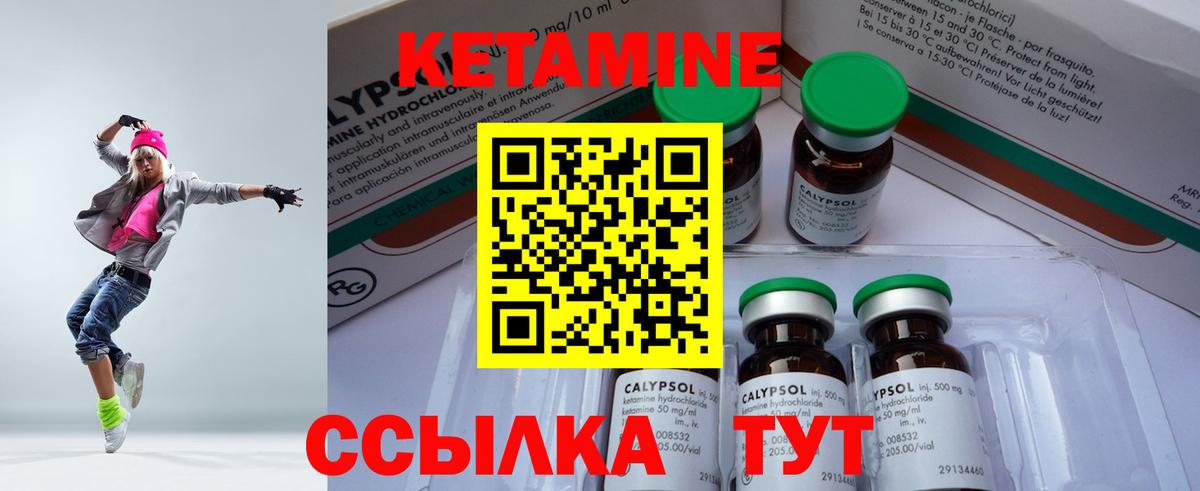 Сергиев Посад  Кетамин ketamine  Вход с VPN 