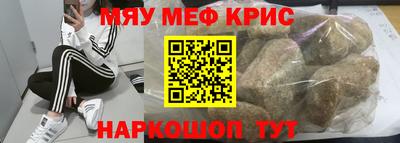 меф Аша