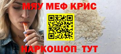 меф Аша