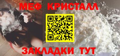 меф Аша