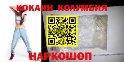 дистиллят марихуана Ачхой-Мартан