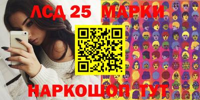 меф Аша