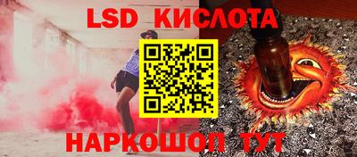 меф Аша