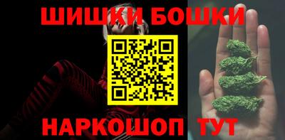 меф Аша