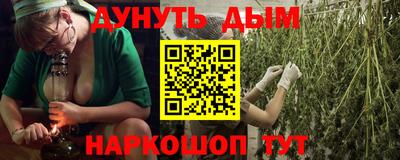 дистиллят марихуана Ачхой-Мартан