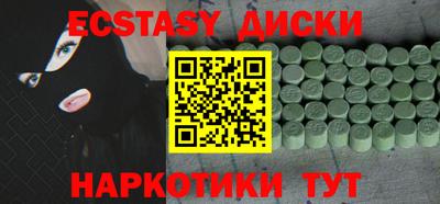 дистиллят марихуана Ачхой-Мартан