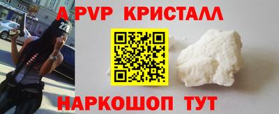 дистиллят марихуана Ачхой-Мартан