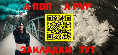 дистиллят марихуана Ачхой-Мартан