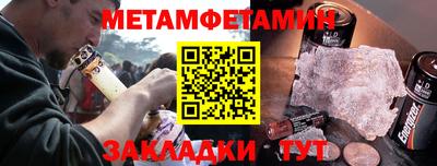 меф Аша