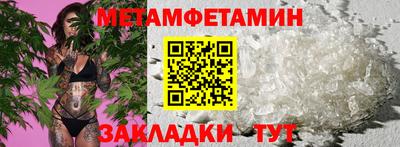 меф Аша