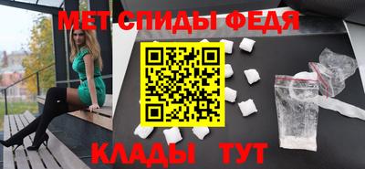 меф Аша