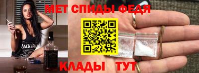 меф Аша
