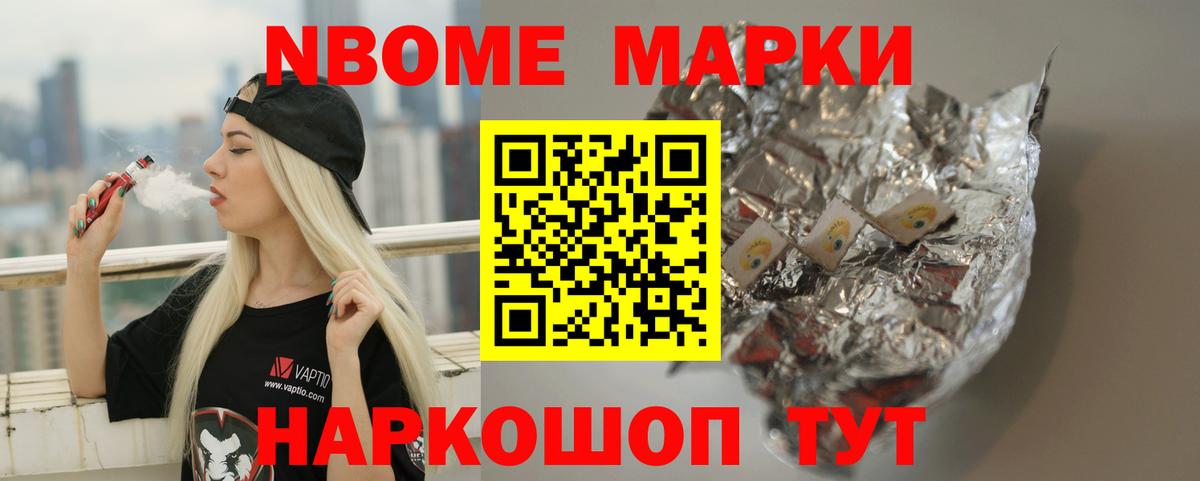 Сергиев Посад  ЛСД экстази ecstasy  ЛСД экстази ecstasy  Вход с VPN 
