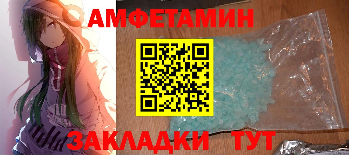 Первитин Methamphetamine Сергиев Посад