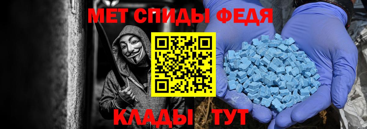 Первитин  Вход с VPN  МЕТАМФЕТАМИН кристалл  Сергиев Посад  МЕТАМФЕТАМИН кристалл 