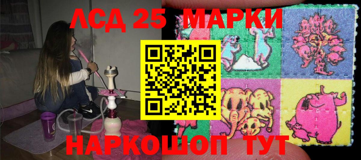 Марки N-bome 1,5мг  Марки NBOMe  где можно купить наркотик  Сергиев Посад  Вход с VPN  Марки N-bome 1,5мг 
