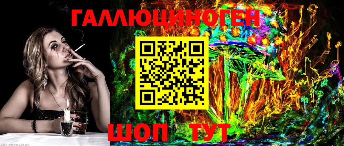 Псилоцибиновые грибы MAGIC MUSHROOMS  Вход с VPN  Сергиев Посад  Галлюциногенные грибы Magic Shrooms 