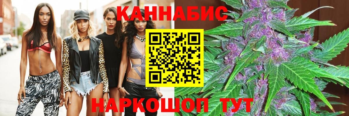 Бошки марихуана ГИДРОПОН  Вход с VPN  Бошки Шишки тримм  Шишки марихуана Ganja  Сергиев Посад 